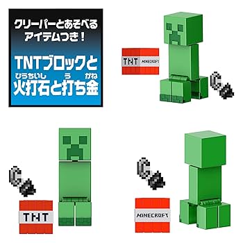 Amazon | マテル マインクラフト(MINECRAFT) ベーシック